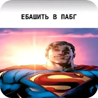 🦸 emoji атремкавэн Telegram sticker 22 of 81