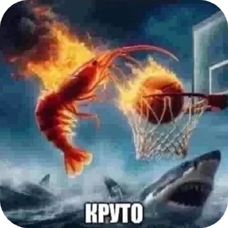 🔥 emoji атремкавэн Telegram sticker 24 of 81