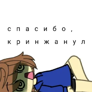 🤢 emoji Саша клоун и ее стикеры Telegram sticker 23 of 23