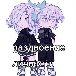 🌟 emoji Мэрилин и Мэкс|| @Nou1name1 Telegram sticker 10 of 75