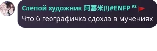 🙎‍♀️ emoji Асэми core 2 Telegram sticker 24 of 120