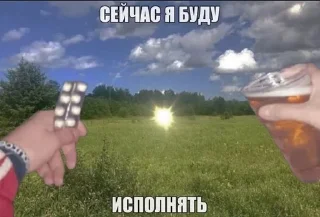 🌟 emoji Что случилось весной 2012) Telegram sticker 15 of 72