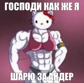 🦍 emoji Андер Telegram sticker 8 of 51