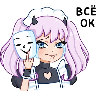 😔 emoji алекса ✨ Telegram sticker 16 of 48