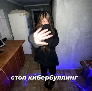 ✋ emoji мать Telegram sticker 5 of 83