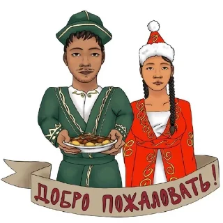 Sticker from Этносы