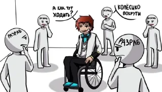 🧑‍🦽 emoji лололошка мемы Telegram sticker 15 of 45