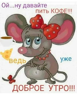 Sticker from просто космос 2016 кор @o4uhan