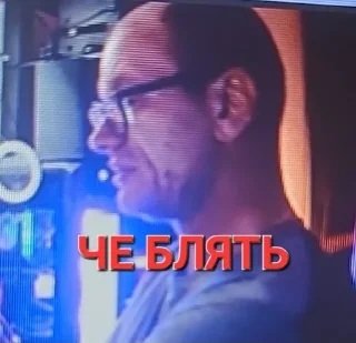 🫣 emoji ВАЛЕРИЙ ГУСЬ ЕБЛАН ЕБАНЫЙ Telegram sticker 20 of 39