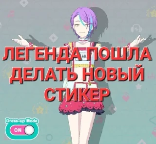 💖 emoji ВАЛЕРИЙ ГУСЬ ЕБЛАН ЕБАНЫЙ Telegram sticker 11 of 39
