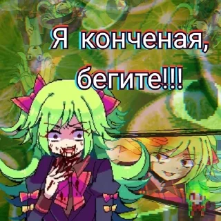 😈 emoji Пипяо Telegram sticker 24 of 40