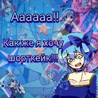 🍰 emoji Пипяо Telegram sticker 17 of 40