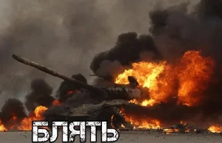 😢 emoji Армейские Стикеры Telegram sticker 13 of 76