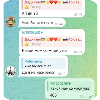 👍 emoji @GEMIZBS Telegram sticker 7 of 42