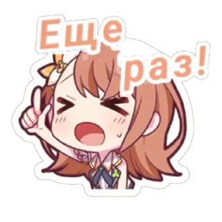 🤨 emoji секай♡(русс. перевод) Telegram sticker 7 of 47