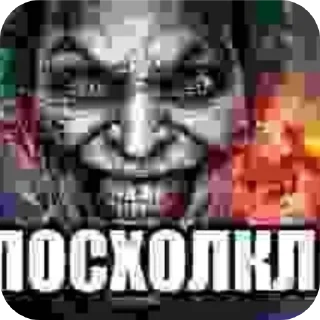 🧟‍♂ emoji zxckiwa Telegram sticker 16 of 66