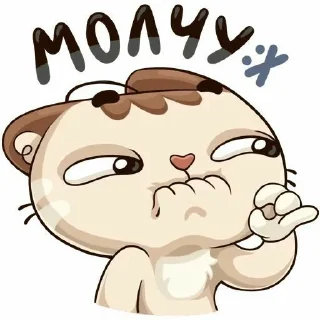 😶 emoji caaaaat Telegram sticker 18 of 38