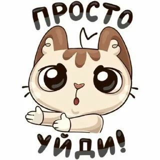 🥹 emoji caaaaat Telegram sticker 12 of 38