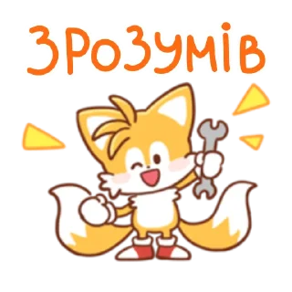Sticker from Sonic Cute Emoji UA
