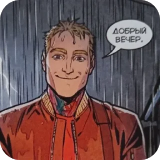 🌟 emoji Геи Telegram sticker 14 of 34