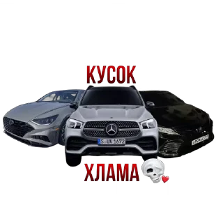 😘 emoji ❤️СОНАТА❤️ Telegram sticker 5 of 7