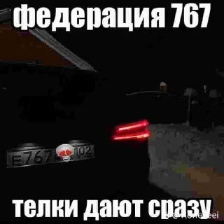 ☠ emoji Бамвэ Telegram sticker 5 of 40