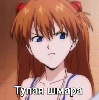 😡 emoji Двероля лох Telegram sticker 7 of 49
