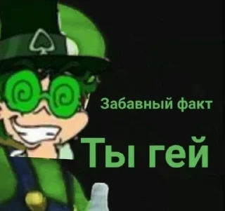🏳‍🌈 emoji 13 наркоманов Telegram sticker 16 of 92