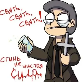 👿 emoji 13 наркоманов Telegram sticker 24 of 92