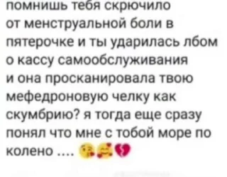🌟 emoji Хуйня @sova_skovoroda615 Telegram sticker 12 of 93