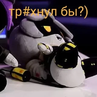 🌟 emoji Дроны убийцы как смысл жизни. Telegram sticker 10 of 21