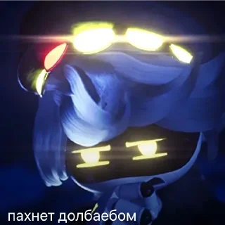 😑 emoji Дроны убийцы для важных перего Telegram sticker 9 of 51