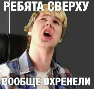 🤯 emoji Винди:создатель-@flaxxwafe Telegram sticker 8 of 20