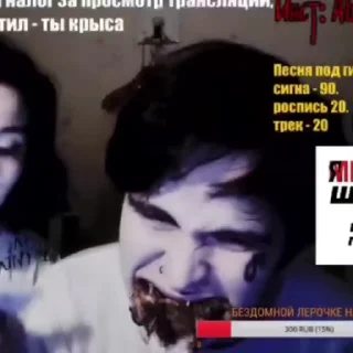 🍗 emoji альберт кабуу я ебу Telegram sticker 2 of 50