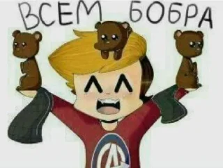 ☺️ emoji Винди:создатель-@flaxxwafe Telegram sticker 12 of 20