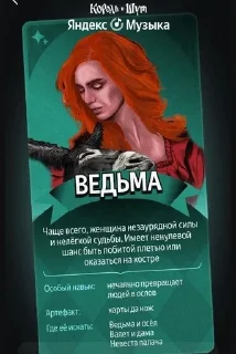 🌟 emoji КорольИшутгерои Telegram sticker 11 of 12