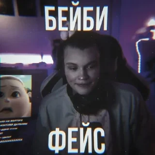 Sticker from Хз что