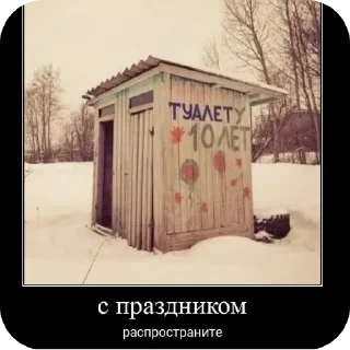 Sticker from Больше стикеров тут: @stikery4