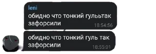 Sticker from Клоны Саймона