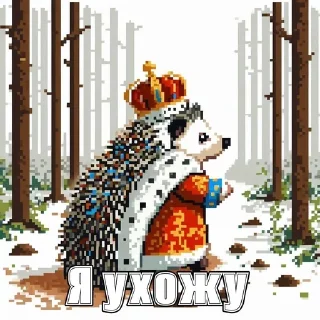 🌟 emoji КланКошерныхЕжиков Telegram sticker 10 of 65
