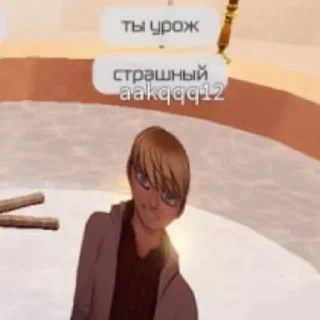 🥶 emoji Лоуренс и Стрейд накакаль Telegram sticker 22 of 50