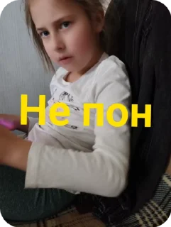 Пейса шоп sticker 3