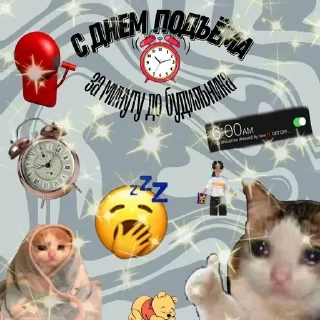 ⏰ emoji Made be @sticker_creator1 Telegram sticker 19 of 107