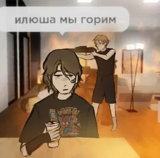 🌟 emoji этопиздец Telegram sticker 6 of 120