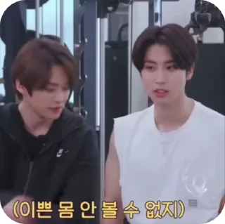 💌 emoji minsung | @taynabxhelp Telegram sticker 13 of 41