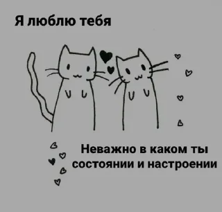 Sticker from Типа что-то милое