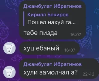 🌟 emoji Перепись Telegram sticker 23 of 35