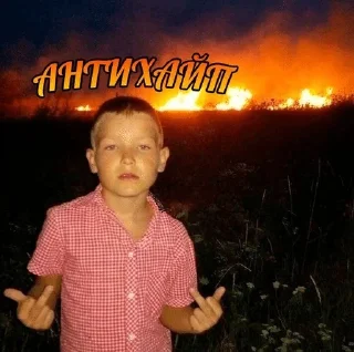 🌟 emoji маратiк чоткий поц Telegram sticker 22 of 89