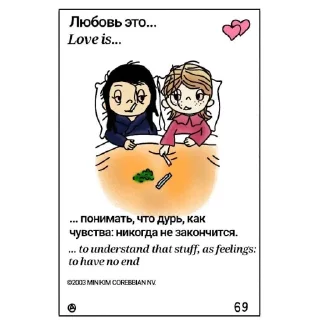 👩‍❤️‍👩 emoji миньОн Telegram sticker 22 of 108