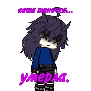 😄 emoji Гачимучи с пикчей Telegram sticker 5 of 9